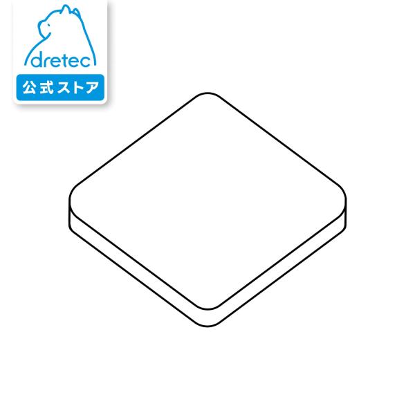 ドリテック 公式 KS-829 デジタルスケール 「ブランジェ」 専用 部品 交換用 シリコンカバー ZKS829WTSKK dretec