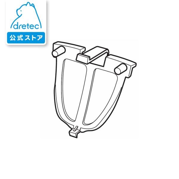 ドリテック 公式 PO-151電気ケトル「リコリス」0.8L 専用 交換用メッシュフィルター ZPO151FLT