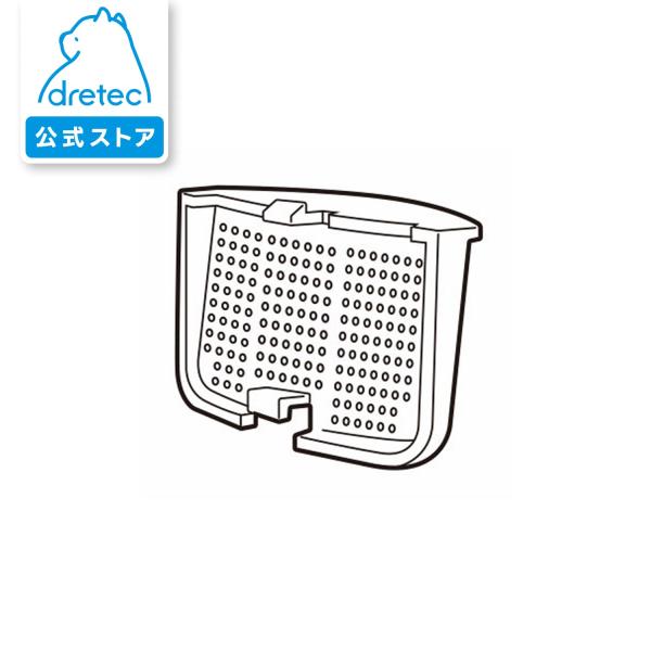 ドリテック 公式 PO-152電気ケトル「チェロ」1.0L 専用 交換用フィルター ZPO152FLT