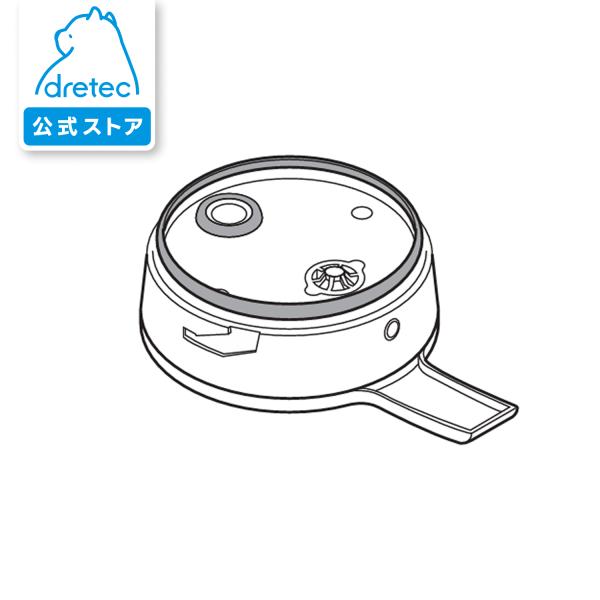 ドリテック 公式 電気ケトル PO-377 専用パッキン 部品 ZPO377RSL dretec