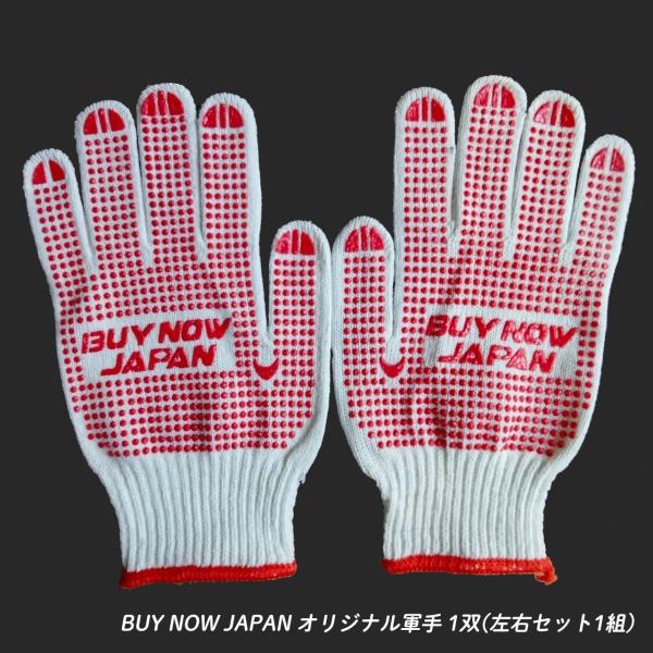 軍手くん driftnowjapan_bnj-workgloves-1