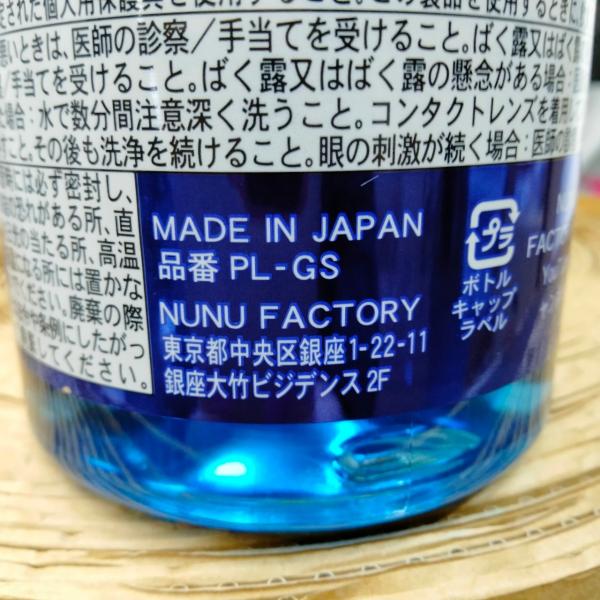 driftnowjapan_garedorikai--carshampoo_2_d_20250115181441