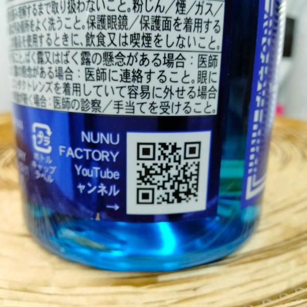 driftnowjapan_garedorikai--carshampoo_3_d_20250115181445