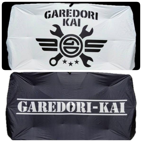 2本セット ガレドリ改 車用オリジナルサンシェード フロント用 収納ケース付き　GAREDORI-KAI 汎用 パラソルタイプ 遮光遮熱 サンシェイド