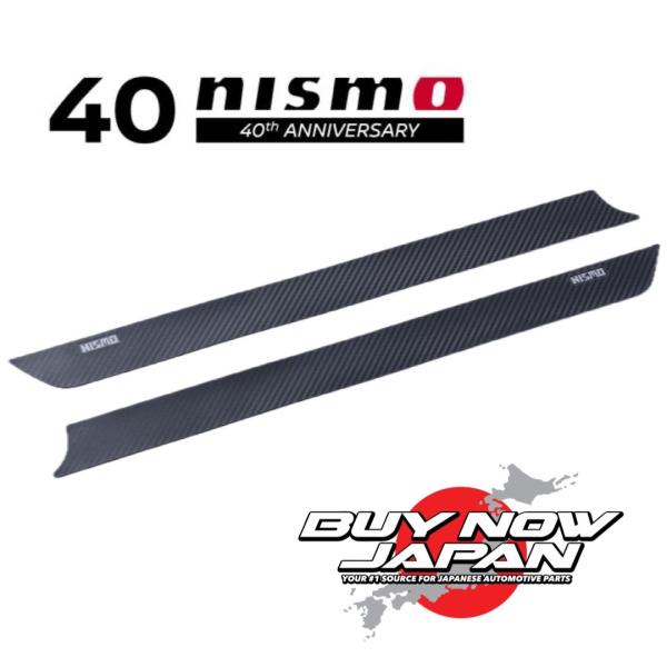 ☆在庫あり即納☆スカイラインGT-R(BNR32)用 ドアインナープロテクター