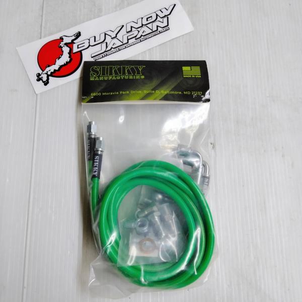 driftnowjapan_sikky-linekit-