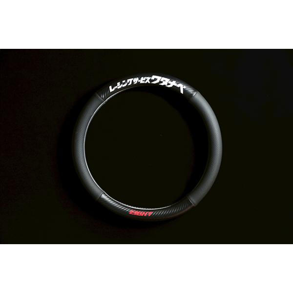 レーシングサービスワタナベ ステアリング ☆ Falconカーボンステアリング ☆ | レーシングサービスワタナベ