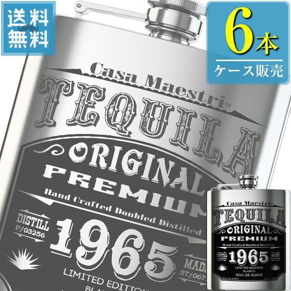 スキットル ドリンクの通販 価格比較 価格 Com