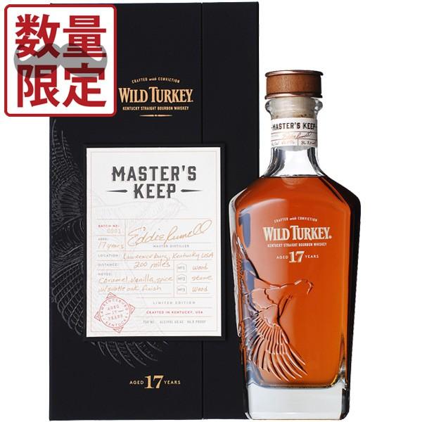 箱付き) (正規品) ワイルドターキー 17年 マスターズキープ 750ml瓶  