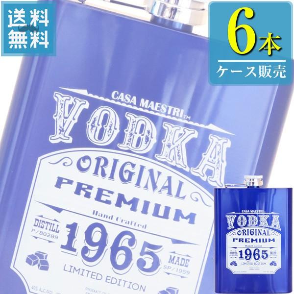 スキットル ドリンクの通販 価格比較 価格 Com