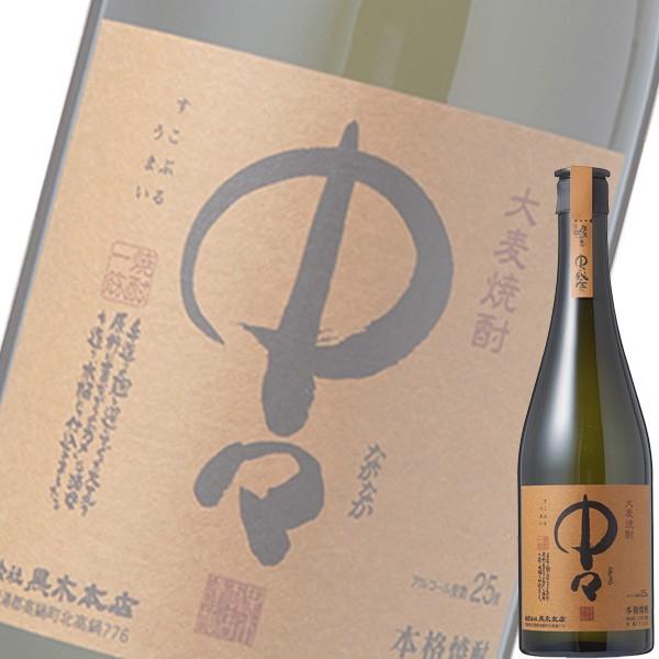 単品 プレミアム焼酎 中々 麦 25 7ml瓶 黒木本店 本格麦焼酎 宮崎 ドリンクキング 通販 Yahoo ショッピング