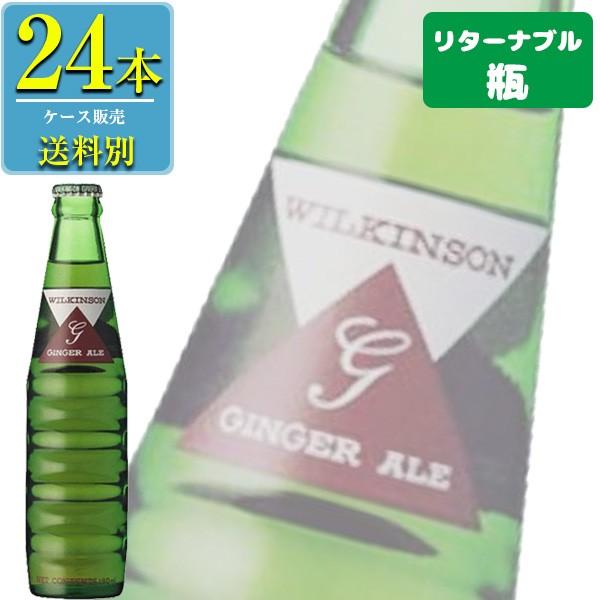 アサヒ飲料 ウィルキンソン ジンジャエール 190ml×24本 瓶 (炭酸飲料・エナジードリンク) 価格比較 - 価格.com