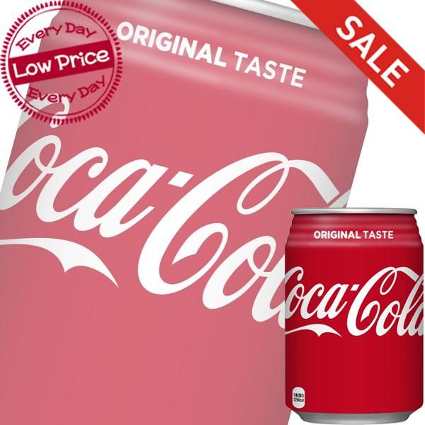 コカコーラ 280ml缶の人気商品・通販・価格比較 - 価格.com コカコーラ 280ml缶の人気商品・通販・価格比較 - 価格.com