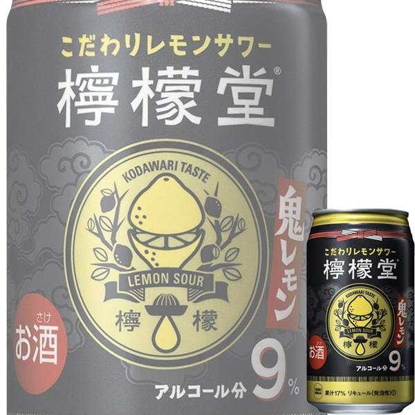 こだわりレモンサワー 檸檬堂 鬼レモン 350ml缶 X 24本ケース販売 チューハイ コカコーラ 1338 ドリンクキング 通販 Yahoo ショッピング