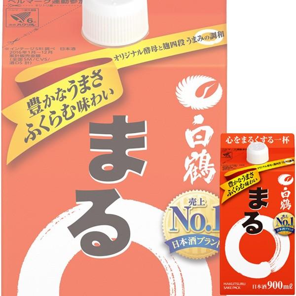 兵庫県 白鶴 まる 日本酒 価格比較 価格 Com