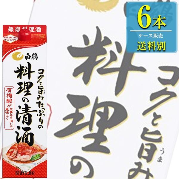 白鶴酒造 コクと旨みたっぷりの料理の清酒 1 8lパック X 6本ケース販売 清酒 日本酒 兵庫 x6 ドリンクキング 通販 Yahoo ショッピング