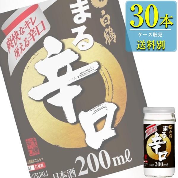 白鶴酒造 サケパック まる辛口 0ml瓶 X 30本ケース販売 清酒 日本酒 兵庫 x30 ドリンクキング 通販 Yahoo ショッピング
