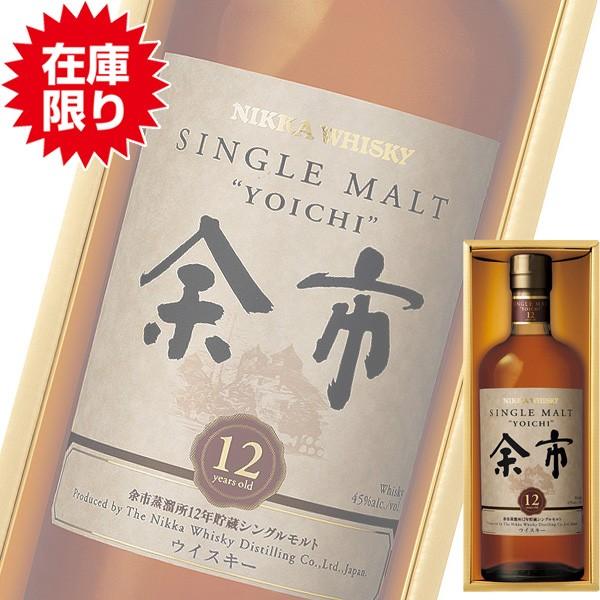 ☆ドリーム2号館☆ウイスキー/アサヒ/余市/12年/700ml/45%/シングルモルト ☆ドリーム2号館☆ウイスキー/アサヒ/余市/12年/700ml/45%/シングルモルト
