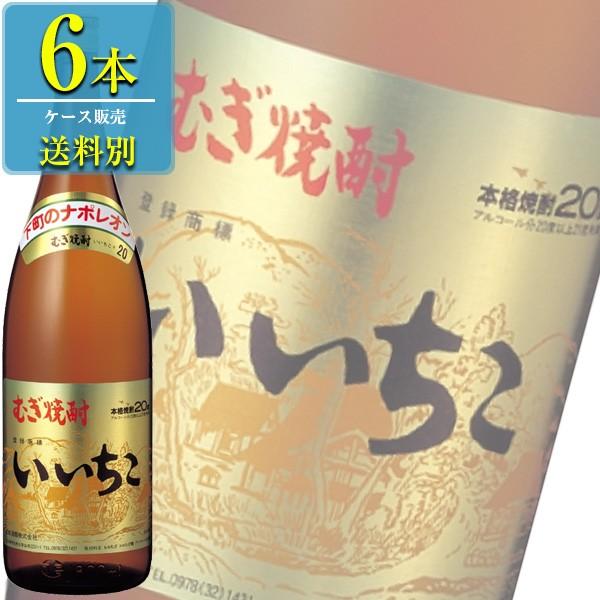 三和酒類 いいちこ 20% 本格麦焼酎 1.8L瓶 x 6本ケース販売 (大分) :4906666-112117x6:ドリンクキング - 通販 - 三和酒類 いいちこ 20% 本格麦焼酎 1.8L瓶 x 6本ケース販売 (大分) :4906666-112117x6:ドリンクキング - 通販 -