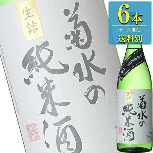 菊水 日本酒 1.8lの人気商品・通販・価格比較 - 価格.com 菊水 日本酒 1.8lの人気商品・通販・価格比較 - 価格.com