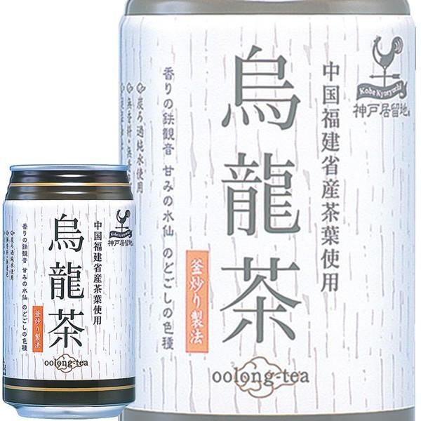 富永食品 神戸居留地 ウーロン茶 烏龍茶 340g缶 X 24本ケース販売 お茶 4501 ドリンクキング 通販 Yahoo ショッピング
