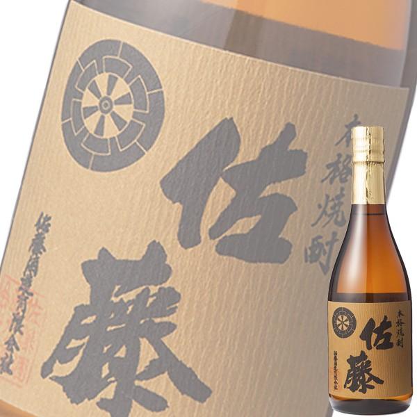 単品 プレミアム焼酎 佐藤 麦 25 7ml瓶 佐藤酒造 本格麦焼酎 鹿児島 ドリンクキング 通販 Yahoo ショッピング