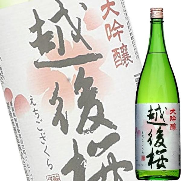 越後桜 日本酒の人気商品・通販・価格比較 - 価格.com 越後桜 日本酒の人気商品・通販・価格比較 - 価格.com