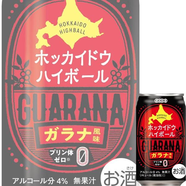 合同酒精 ホッカイドウハイボール ガラナ風味 350ml缶 x 24本ケース販売 (チューハイ) :4971980-579700:ドリンクキング - 通販 - Yahoo!ショッピング 合同酒精 ホッカイドウハイボール ガラナ風味 350ml缶 x 24本ケース販売 (チューハイ) :4971980-579700:ドリンクキング - 通販 - Yahoo!ショッピング