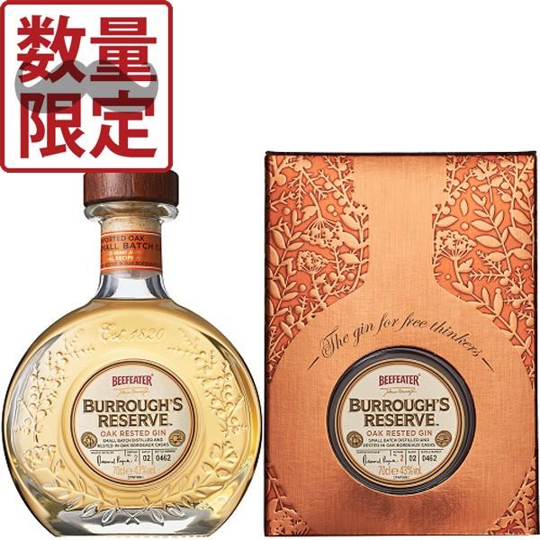 箱付き) (正規品) ビーフィーター ジン バローズリザーブ (43 箱付き) (正規品) ビーフィーター ジン バローズリザーブ (43