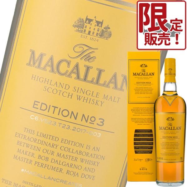 箱付き 正規品 ザ マッカラン エディション No 3 700ml瓶 サントリー スコッチウイスキー シングルモルト ドリンクキング 通販 Yahoo ショッピング