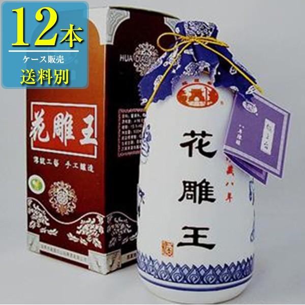 紹興酒 花彫の人気商品・通販・価格比較 - 価格.com 紹興酒 花彫の人気商品・通販・価格比較 - 価格.com