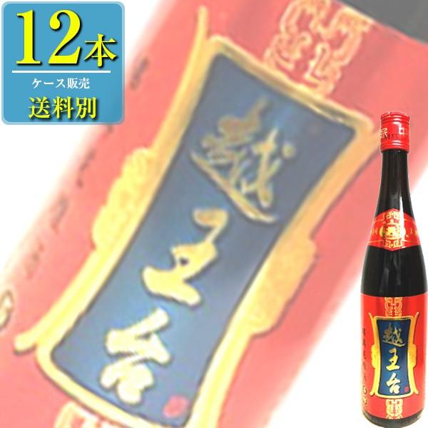紹興酒 花彫の人気商品・通販・価格比較 - 価格.com 紹興酒 花彫の人気商品・通販・価格比較 - 価格.com