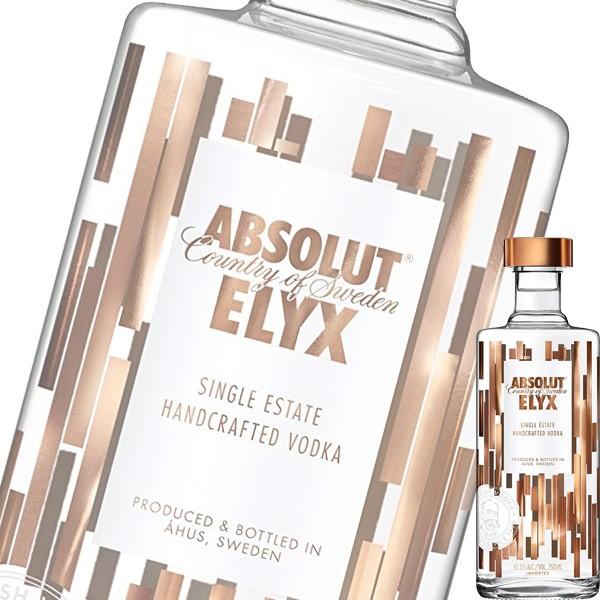 アブソルート エリクス 42 3 ウォッカ 750ml瓶 ペルノリカール スピリッツ ドリンクキング 通販 Yahoo ショッピング