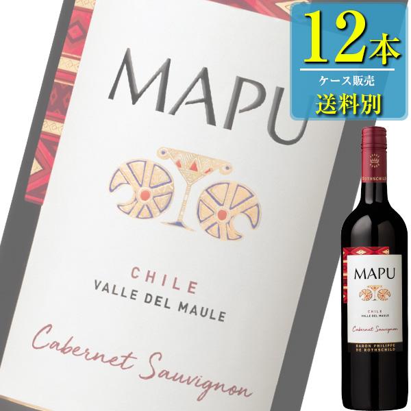 mapu - ワインの人気商品・通販・価格比較 - 価格.com mapu - ワインの人気商品・通販・価格比較 - 価格.com