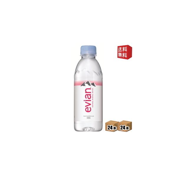 エビアン ボトルの人気商品 通販 価格比較 価格 Com
