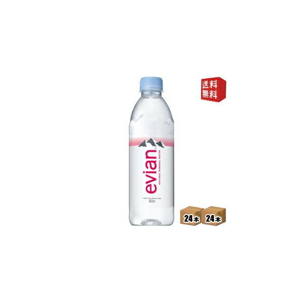 evian エビアン 500ml ペットボトル 24本入 ナチュラル ミネラル