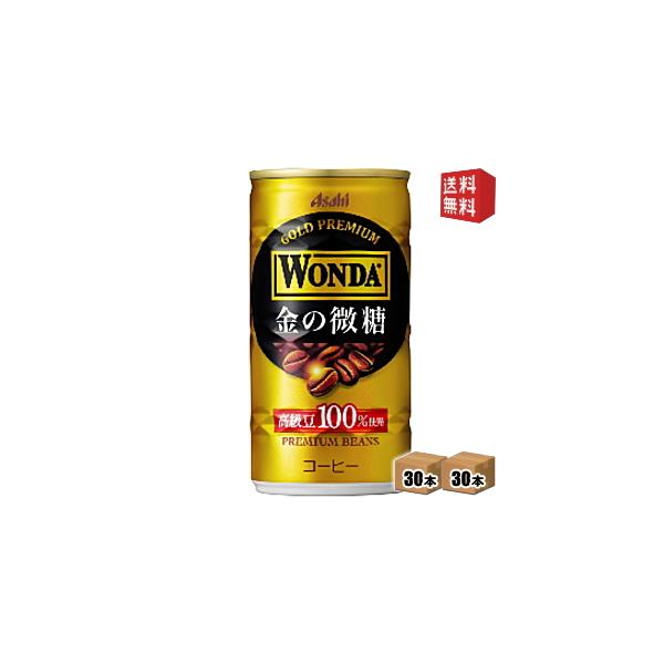  ATq WONDA_ ̔ 185g 60{(30{×2P[X) ʃR[q[