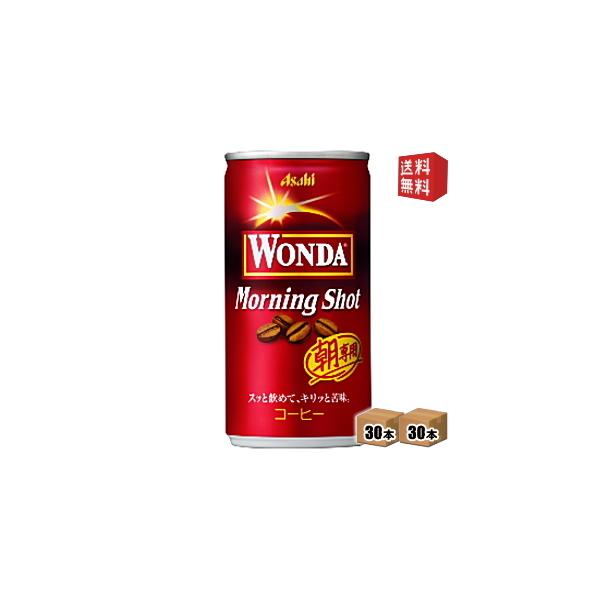  ATq WONDA_ [jOVbg 185g 60{ (30{×2P[X) ʃR[q[