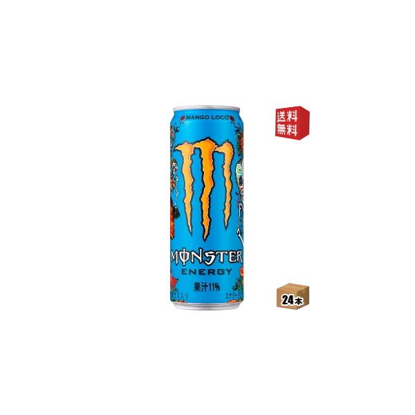 MONSTER ENERGY 送料無料 アサヒ モンスターエナジー マンゴー