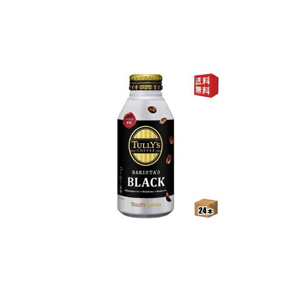  O{g ɓ ^[YR[q[ oX^YubN 390ml{g 24{