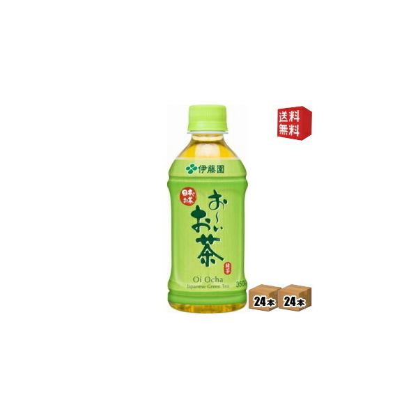 伊藤園 お~いお茶 緑茶 350ml×48本 PET (お茶飲料) 価格比較 - 価格.com 伊藤園 お~いお茶 緑茶 350ml×48本 PET (お茶飲料) 価格比較 - 価格.com