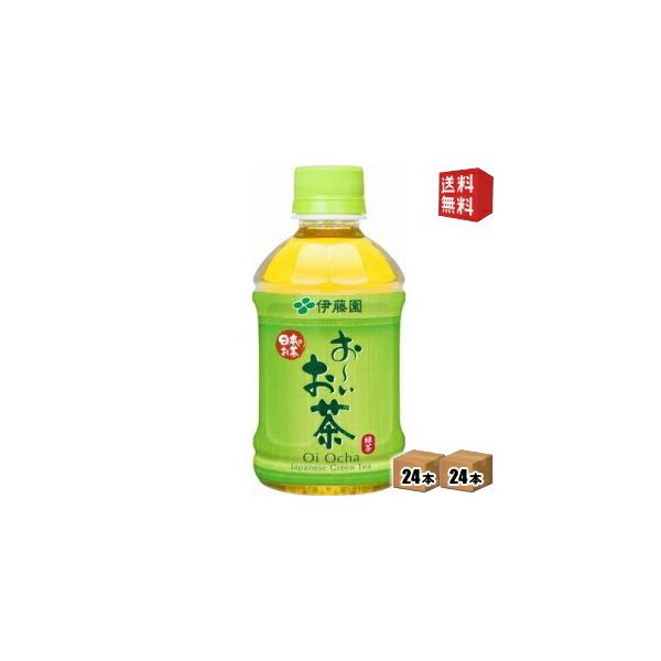 伊藤園 お~いお茶 緑茶 280ml×48本 PET (お茶飲料) 価格比較 - 価格.com 伊藤園 お~いお茶 緑茶 280ml×48本 PET (お茶飲料) 価格比較 - 価格.com