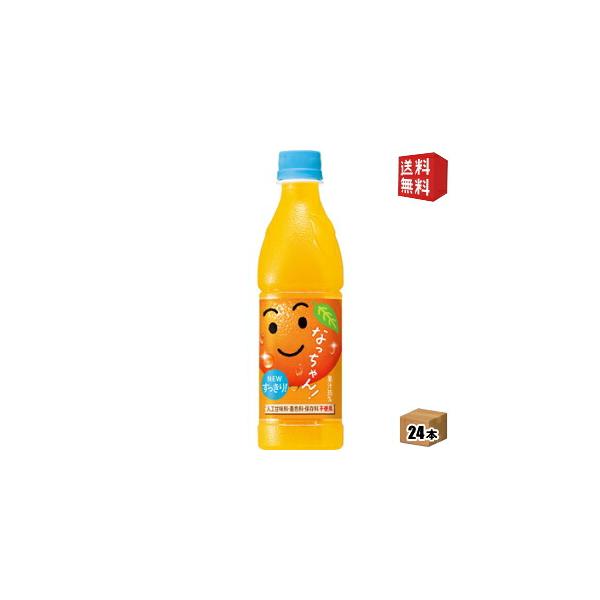 価格.com - サントリー なっちゃん オレンジ 425ml…