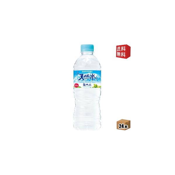 サントリー サントリー 天然水(奥大山) 550ml×24本 PET (水・ミネラルウォーター・炭酸水) 価格比較 - 価格.com サントリー サントリー 天然水(奥大山) 550ml×24本 PET (水・ミネラルウォーター・炭酸水) 価格比較 - 価格.com