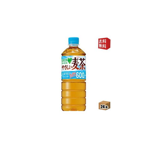 サントリー Green Dakara やさしい麦茶 600ml 24本 Pet お茶飲料 価格比較 価格 Com
