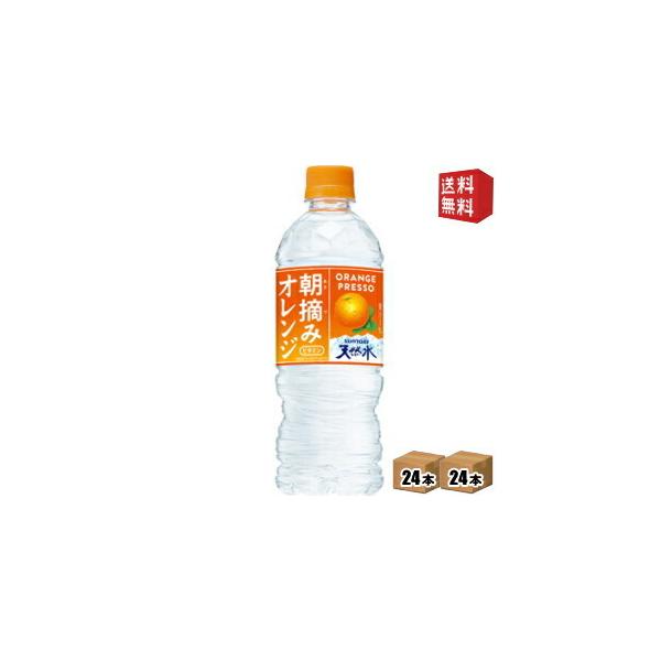 ミネラルウォーター ペットボトル 冷凍の人気商品 通販 価格比較 価格 Com