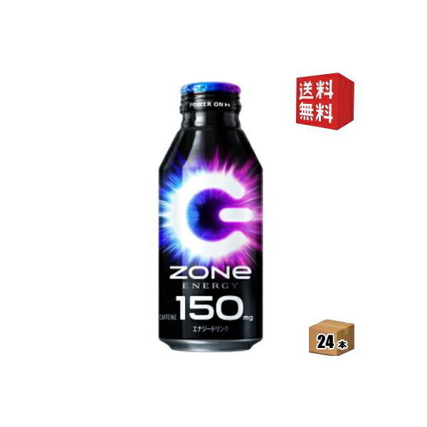 送料無料 サントリー HYPER ZONe ENERGY 400mlボトル缶 24本入 エナジードリンク ゾーン ハイパー 北海道800円・東北400円の別途送料加算