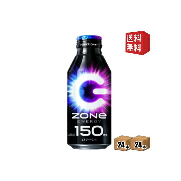 送料無料 サントリー HYPER ZONe ENERGY 400mlボトル缶 48本 24本×2ケース エナジードリンク ゾーン ハイパー 北海道800円・東北400円の別途送料加算