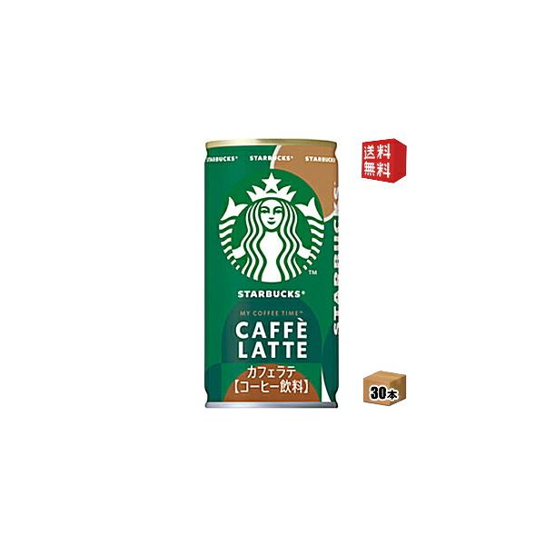 サントリー スターバックス MY COFFEE TIME カフェラテ 185g缶 30本入 缶コーヒー スタバ
