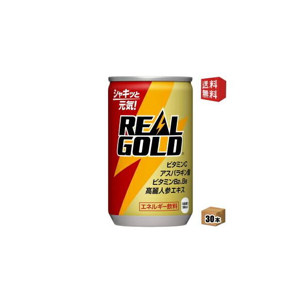  RJER[ AS[h 160ml 30{ kRJR[ REAL GOLDl